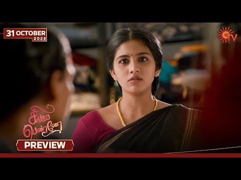 Thumbnail for Singappenne - Preview | 31 Oct 2025 | Tamil Serial | Sun TV