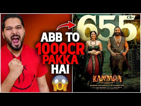 Thumbnail for Kantara Chapter 1 Record Breaking OFFICIAL Box Office Collection | Kantara 2 Day 11 Collection India
