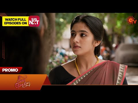 Thumbnail for Singappenne - Promo | 06 Nov 2025 | Tamil Serial | Sun TV
