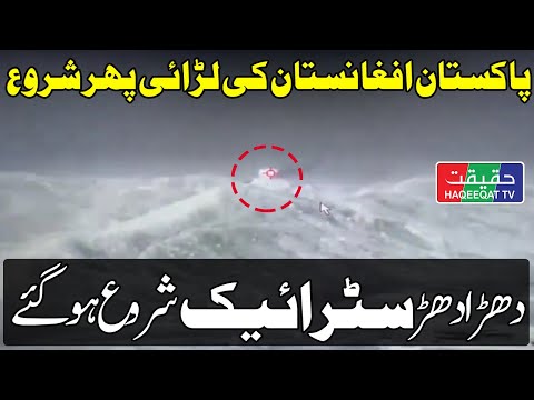 Thumbnail for Pakistan and Afghanistan Have Again Started Striking Each Other
