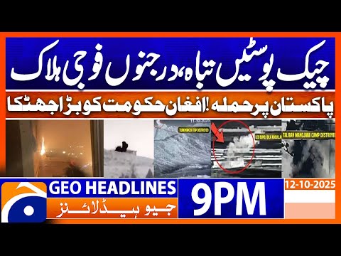 Thumbnail for Attack on Pakistan | Big Shock to Afghan Government | Geo News 9 PM Headlines | 12 Oct 2025