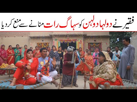 Thumbnail for Shadi season | Ramzi,Noori, Bilo ,Bhootna,Shoki, Sanam, Falak Sher,Funny Video Rachnavi Tv
