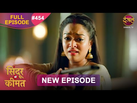 Thumbnail for Sindoor Ki Keemat | Full Episode 454 | Pyar Ki Anokhi Kahani | Dangal TV