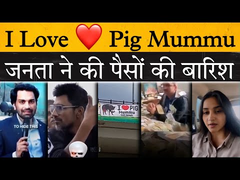 Thumbnail for I Love Pig | Save Animal
