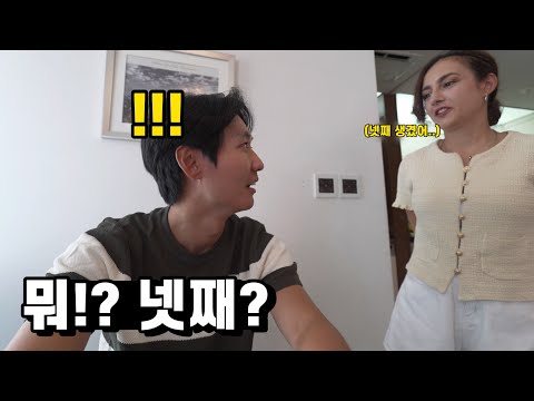 Thumbnail for 여보… 넷째 생겼어