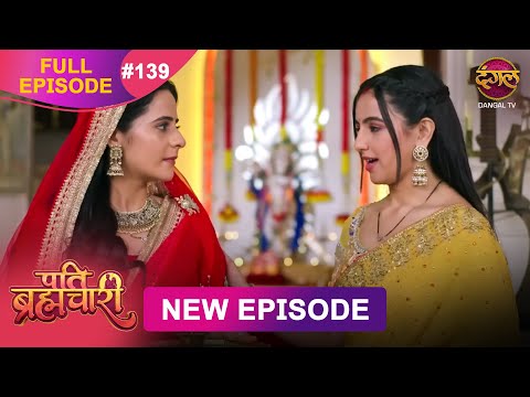 Thumbnail for Pati Brahmachari | Full Episode 139 | 27 Oct 2025 | Full HD #Newepisode | Dangal TV