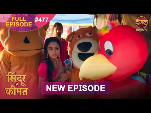 Thumbnail for Sindoor Ki Keemat | Full Episode 477 | Pyar Ki Anokhi Kahani | Dangal TV