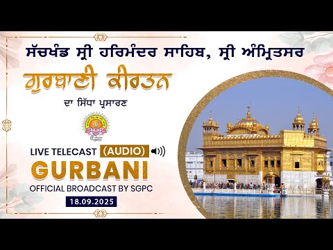 Thumbnail for Official SGPC LIVE (Audio) | Gurbani Kirtan | Sachkhand Sri Harmandir Sahib, Sri Amritsar 18.10.2025