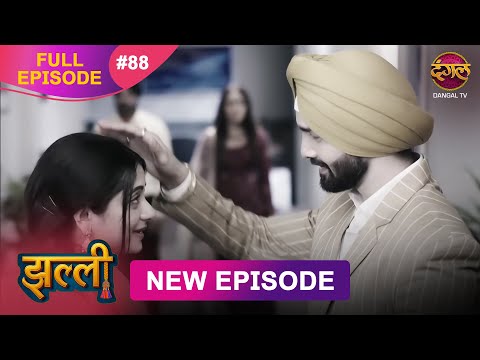 Thumbnail for Jhallee | Full Episode 88 | 16 Oct 2025 #newepisode Full HD Dangal TV