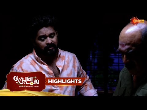 Thumbnail for Prema Pooja - Highlights of the day | 19 Oct 2025 | Malayalam Serial | Surya TV
