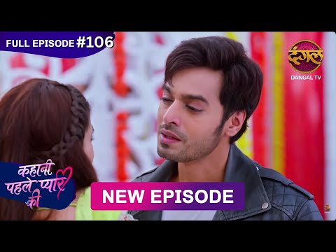 Thumbnail for Kahani Pehle Pyaar Ki | Full Episode 106 | 30 Oct 2025 | New show Full HD | Dangal TV