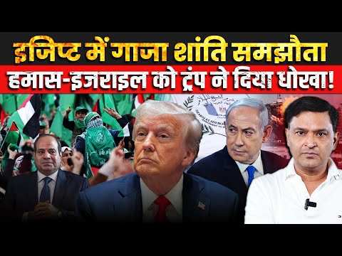 Thumbnail for PM Modi's Gaza Peace Invite from Egypt:MoS Represents India|The Chanakya Dialogues Major Gaurav Arya