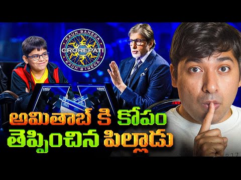 Thumbnail for 🚨Amitabh Most Hated Kid, KBC 2025 Controversy Explained, New Ouija board | Top 10 Facts | VR Facts🔥