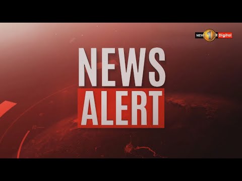 Thumbnail for News Alert - ශ්‍රී ලංකාව සඳහා වන විස්තීර්ණ ණය පහසුකමේ 5 වැනි සමාලෝචනයට IMF කාර්ය මණ්ඩල අනුමැතිය.