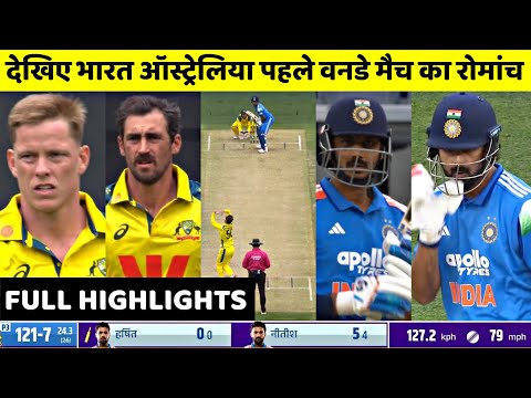 Thumbnail for IND vs AUS 1st ODI 2025 Full Highlights | India vs Australia 1st ODI 2025 Full Highlights