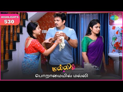 Thumbnail for Malli Serial Highlights | EP 530 | 15th Oct 2025 | Nikitha | Vijay | Saregama Dice TV Shows Tamil