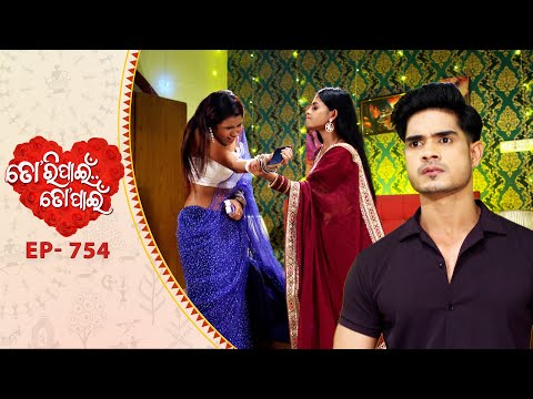 Thumbnail for Tori Pain To Pain  | FULL EP - 754 | 30th Sept 2025 | Odia Serial |  Tarang TV | Tarang Plus