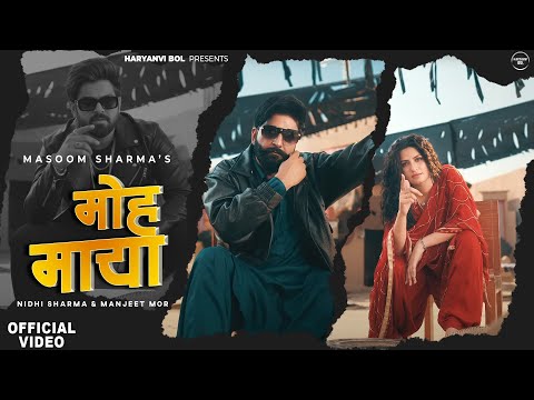 Thumbnail for Masoom Sharma : Moh Maya (Official Video) Ashu Twinkle & Nidhi Sharma | New Haryanvi Song 2025
