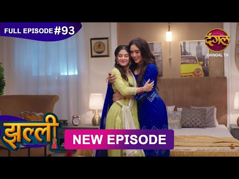 Thumbnail for Jhallee | Full Episode 93 | 21 Oct 2025 #newepisode Full HD Dangal TV
