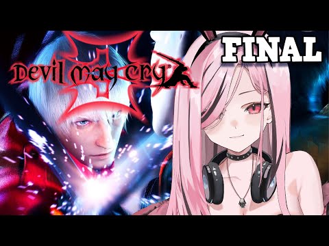 Thumbnail for 【DEVIL MAY CRY 3】love my whacky woohoo pizza man (part final) #calliolive