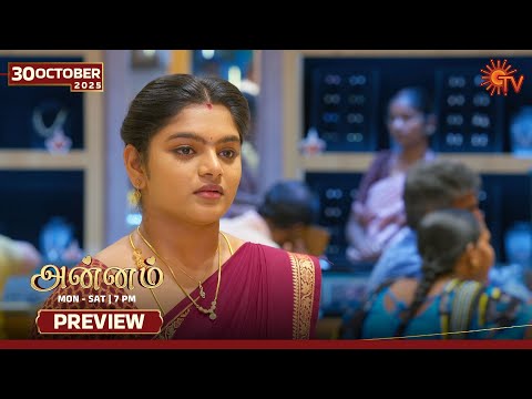 Thumbnail for Annam - Preview | 30 Oct 2025 | Tamil Serial | Sun TV