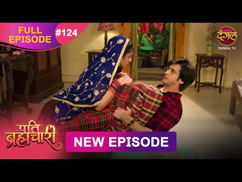 Thumbnail for Pati Brahmachari | Full Episode 124 | 9 Oct 2025 | Full HD #Newepisode | Dangal TV