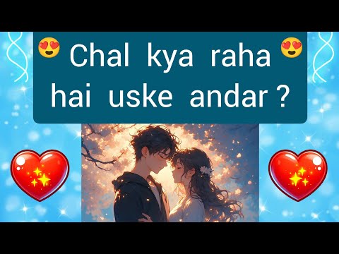 Thumbnail for choose one number love quiz today new | love quiz questions and answer #lovequiz #lovereading