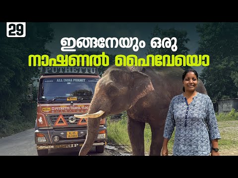 Thumbnail for The terrible condition of the Indian national highway | EP -  29 | Tripura Trip |