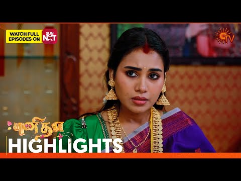 Thumbnail for Punitha - Highlights | 04 Nov 2025 | Tamil Serial | Sun TV