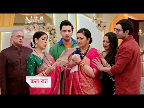 Thumbnail for Kyunki Saas Bhi Kabhi Bahu Thi Today Episode New PROMO |