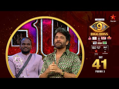 Thumbnail for Bigg Boss Telugu 9 | Day 41 Promo 3 | Weekend With King | Nagarjuna | Star Maa