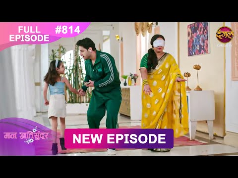 Thumbnail for Mann Atisundar | 15 Oct  2025 | Full Episode 814 | Full HD #Newepisode | Dangal TV