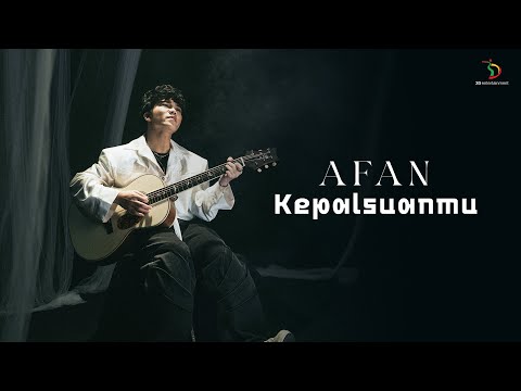 Thumbnail for Afan - Kepalsuanmu | Official Music Video