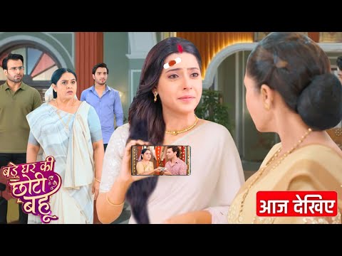 Thumbnail for Bade Ghar Ki Choti Bahu || 20 Oct || Ahana Expose Thakur G In Front Of Durga || Life Insurance Guide