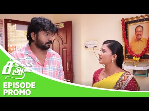 Thumbnail for Siragadikka Aasai | Episode Promo | 15th October 2025