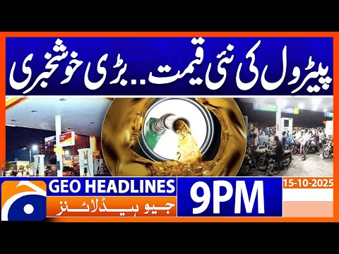 Thumbnail for Geo News Headlines 9 PM | 15th October 2025