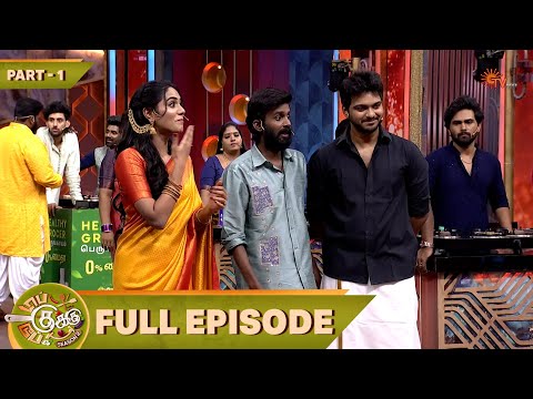 Thumbnail for Top Cooku Dupe Cooku Season 2 | Full Episode - 10 | Part - 1 | Comedy Cookery Show | Sun TV