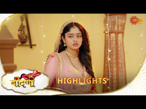 Thumbnail for Prathaon Ki Odhe Chunri : Beendani | Highlights | 18 Oct 2025 | Hindi Serial | Sun Neo