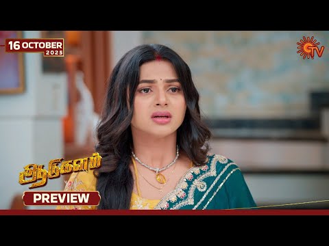Thumbnail for Aadukalam - Preview | 16 Oct 2025 | Tamil Serial | Sun TV