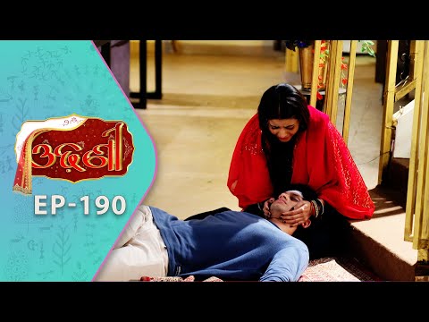 Thumbnail for Odhani | Full Ep - 190 | 15th Oct 2025 | Odia Serial | TarangTV | Tarang Plus