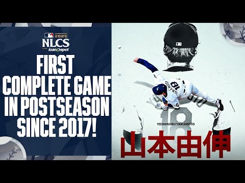 Thumbnail for FINAL 3 OUTS: Yoshinobu Yamamoto tosses MLB's first Postseason complete game since 2017! | 山本由伸ハイライト