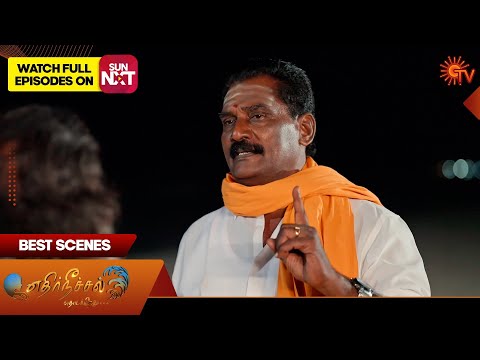 Thumbnail for Ethirneechal Thodargiradhu - Best Scenes | 23 Oct 2025 | Tamil Serial | Sun TV