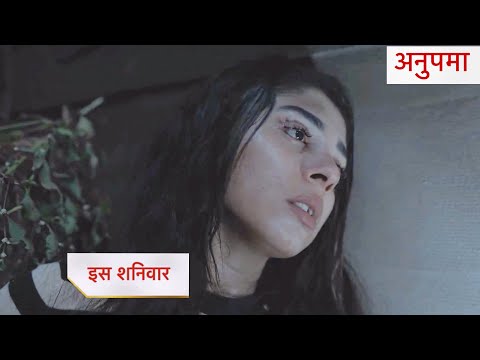 Thumbnail for Anupama Today Episode NEW PROMO 16th October 2025