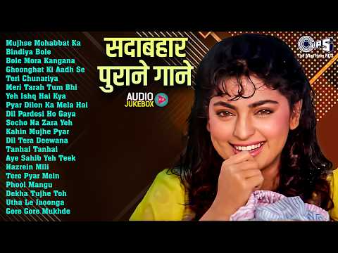Thumbnail for सदाबहार-पुराने-गाने | Evergreen Old Songs | पुराने हिंदी गाने | Old is Gold Songs | 90's Hindi Gaane