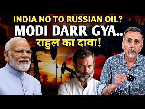 Thumbnail for Russian Oil ; Rahul claims Modi Afraid of Trump | Face to Face