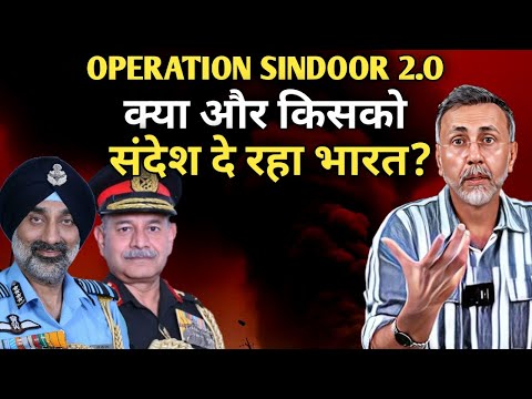 Thumbnail for OPERATION SINDOOR 2.0 ; Gen. Upendra Dwivedi warns PAK over Terror | Face to Face