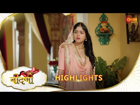 Thumbnail for Prathaon Ki Odhe Chunri : Beendani | Highlights | 17 Oct 2025 | Hindi Serial | Sun Neo