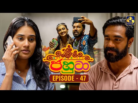 Thumbnail for Jahuta (ජහුටා) | Episode 47 | 21st October 2025 | Swarnavahini