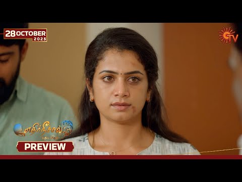 Thumbnail for Ethirneechal Thodargiradhu - Preview | 28 Oct 2025 | Tamil Serial | Sun TV