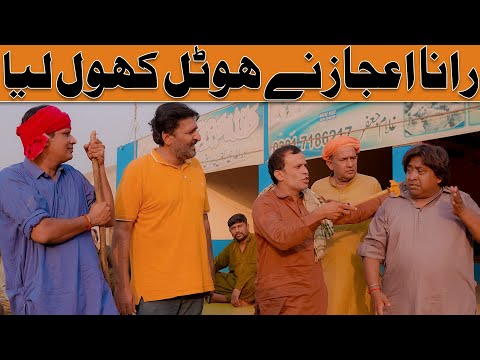 Thumbnail for Rana Ijaz New Funny Video | Standup Comedy By Rana Ijaz | Rana Ijaz Hotel Video | #ranaijaz #funny